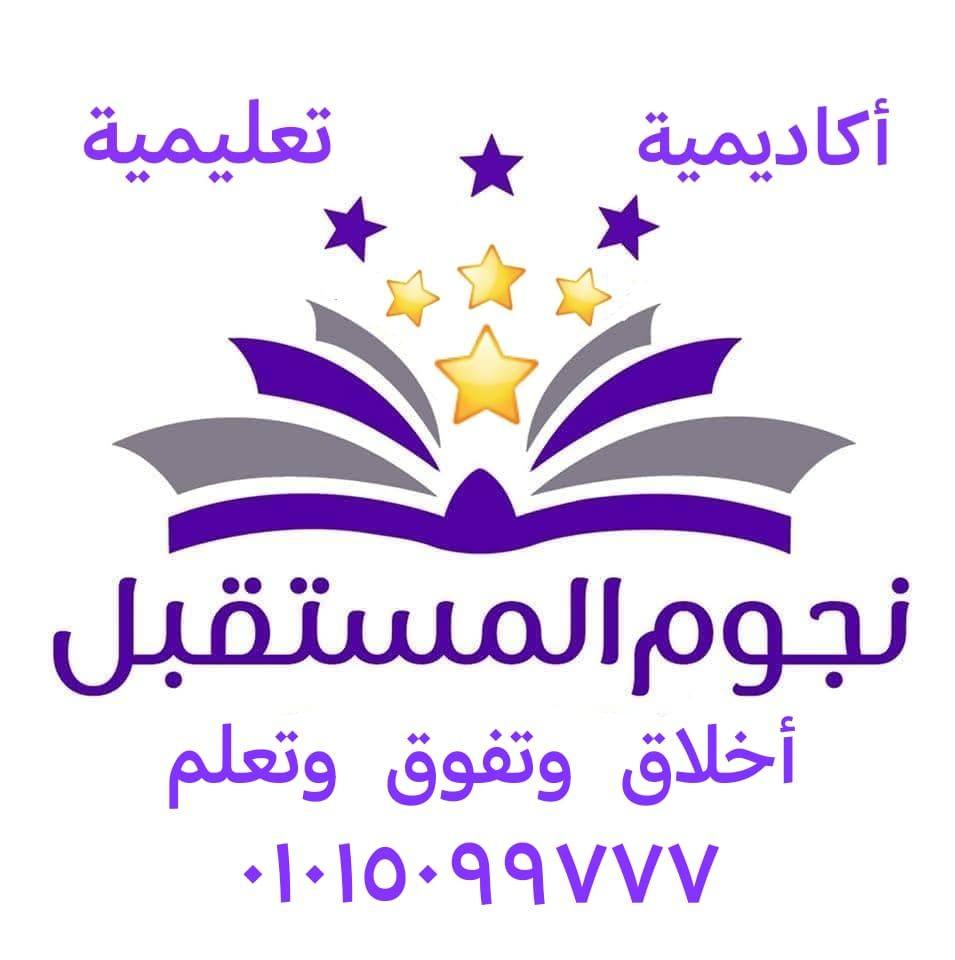 صورة الملف الشخصي