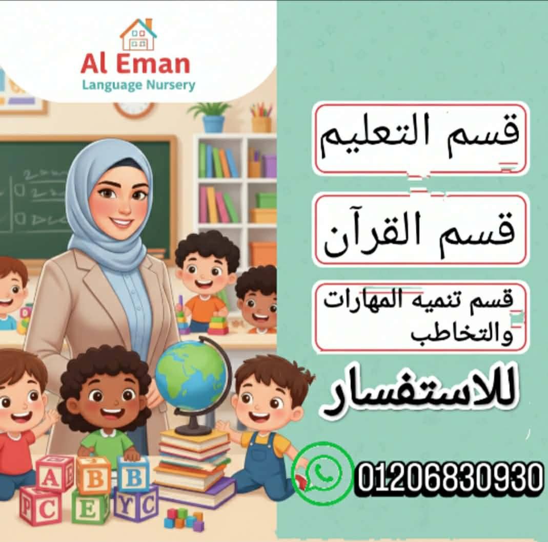 صورة الملف الشخصي