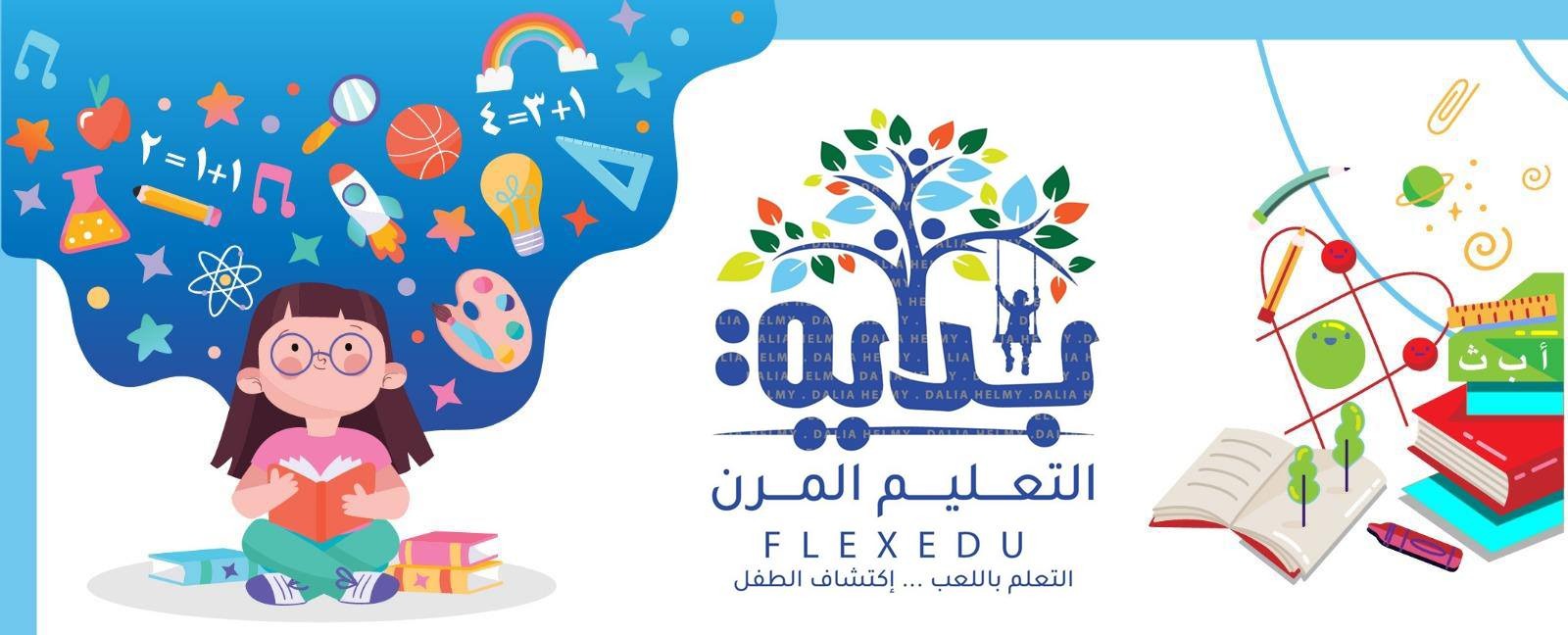 صورة غلاف
