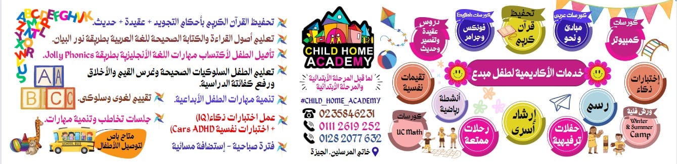 صورة غلاف