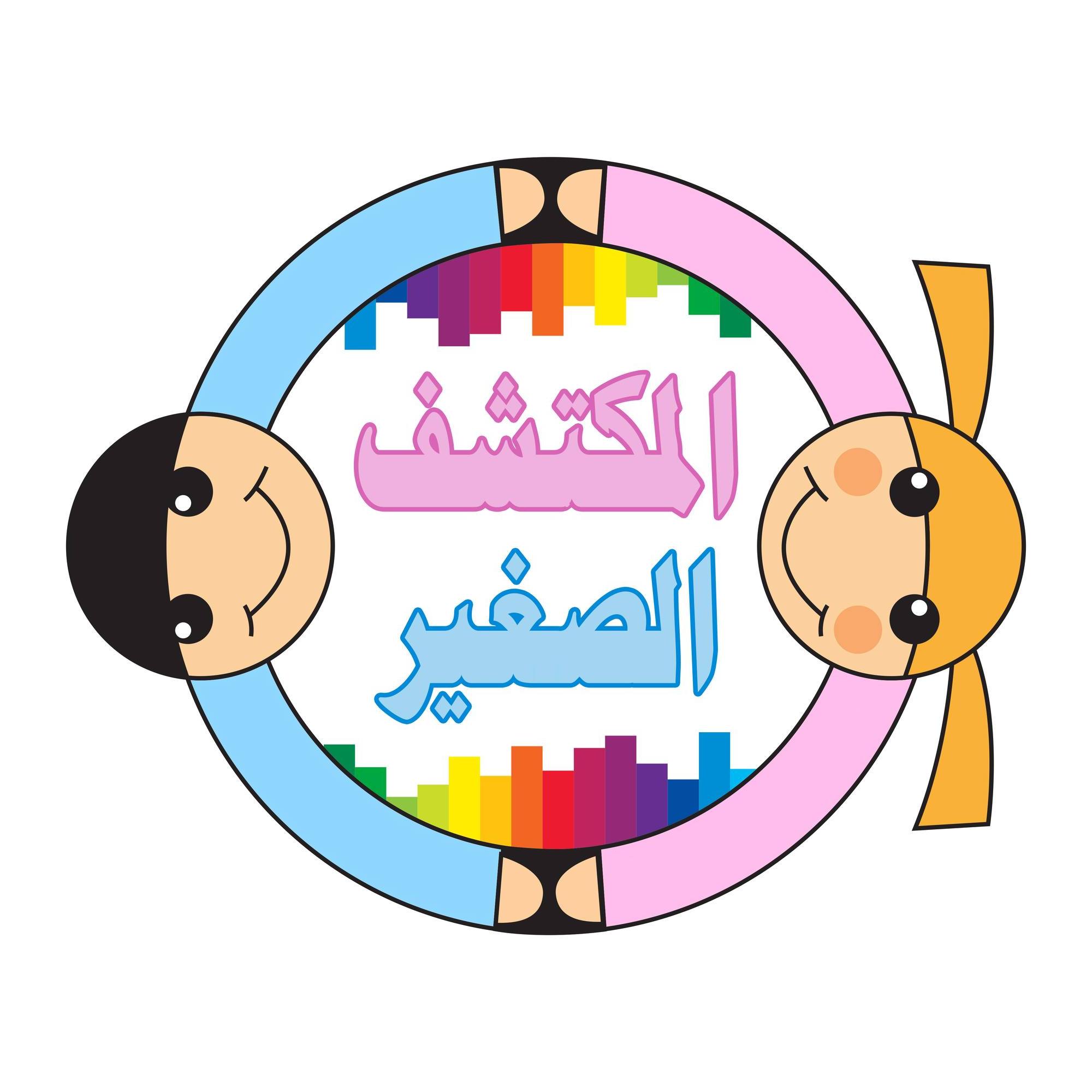 صورة الملف الشخصي