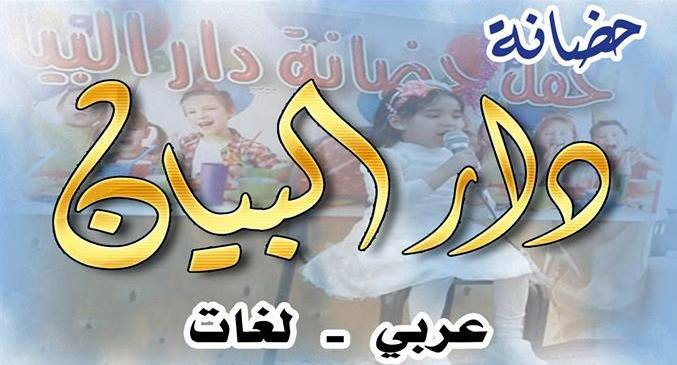 صورة غلاف