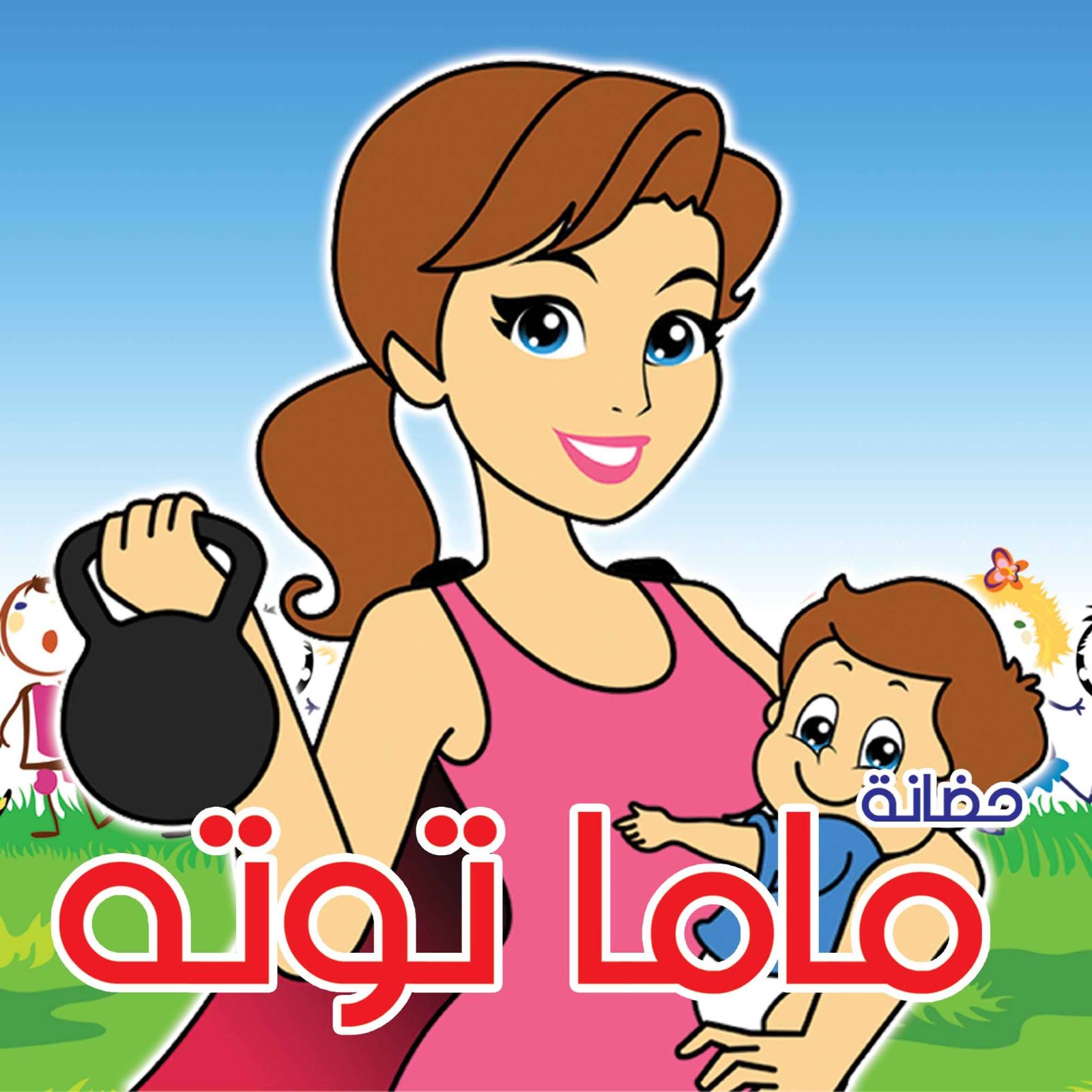 صورة الملف الشخصي