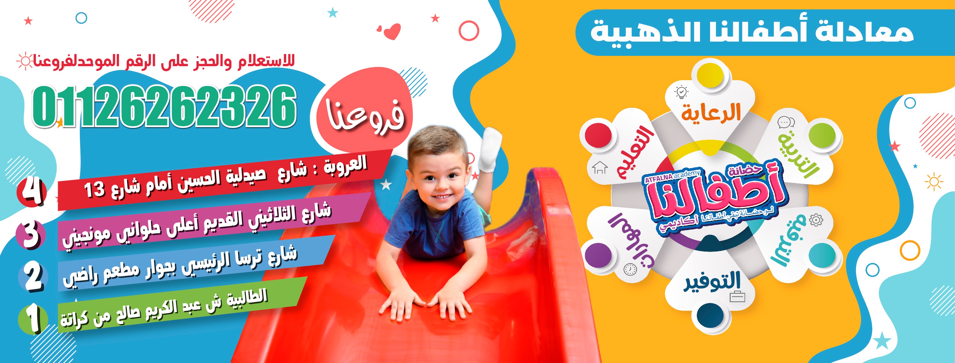 صورة غلاف