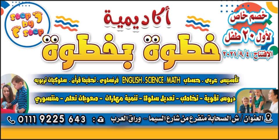 صورة غلاف