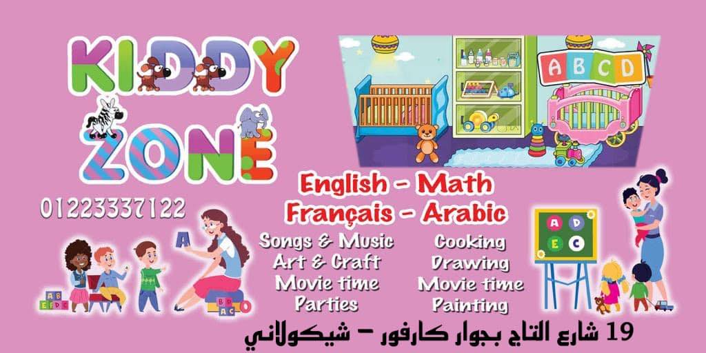 صورة غلاف