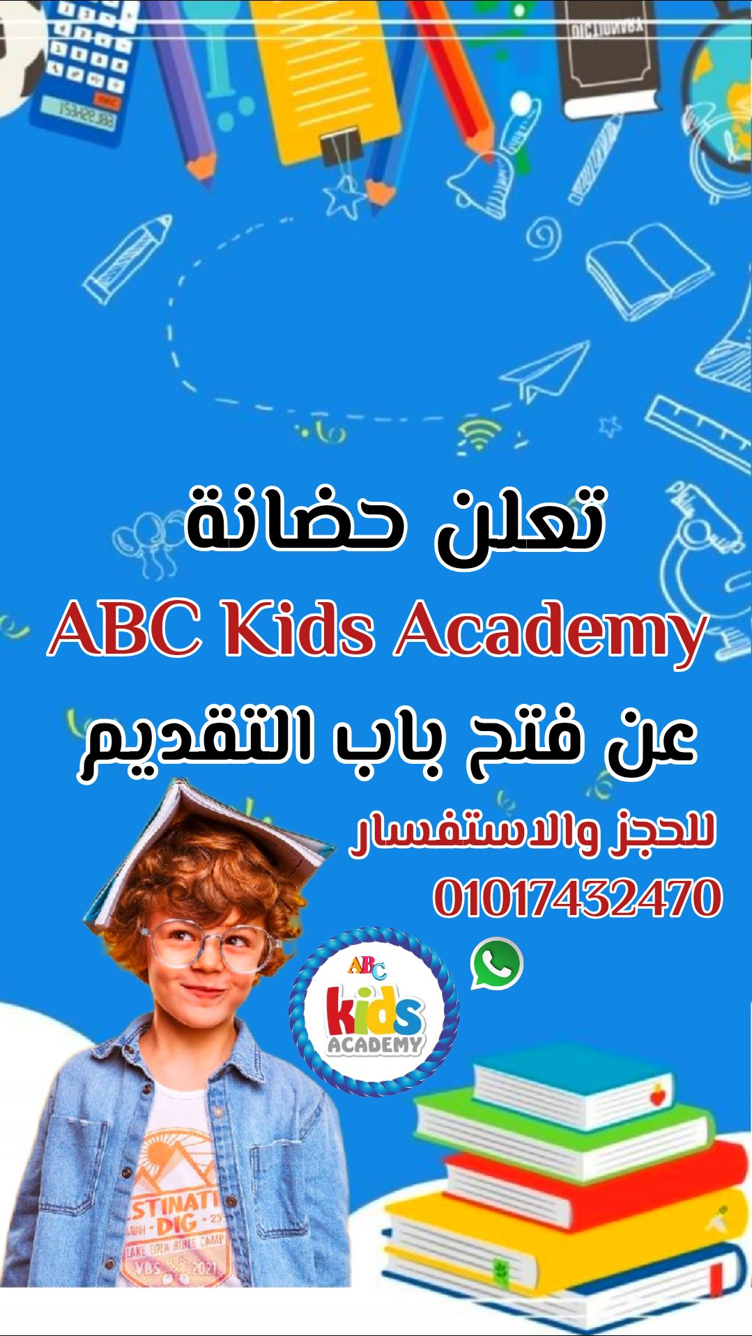 صورة غلاف