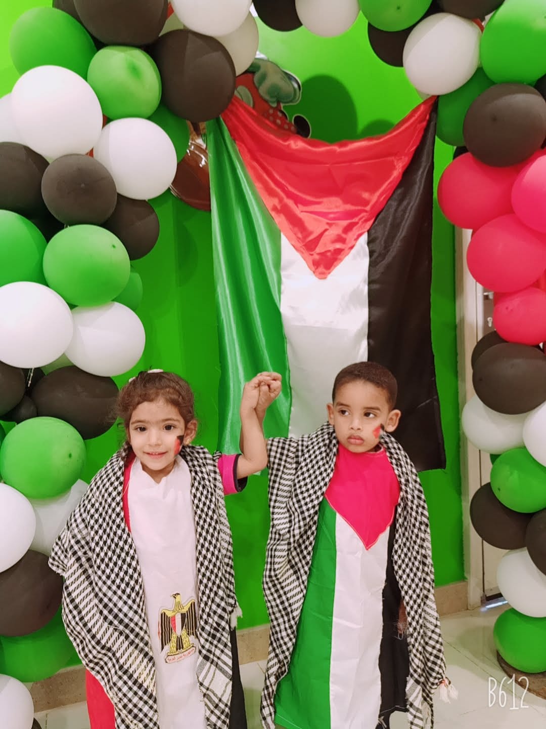 صورة غلاف