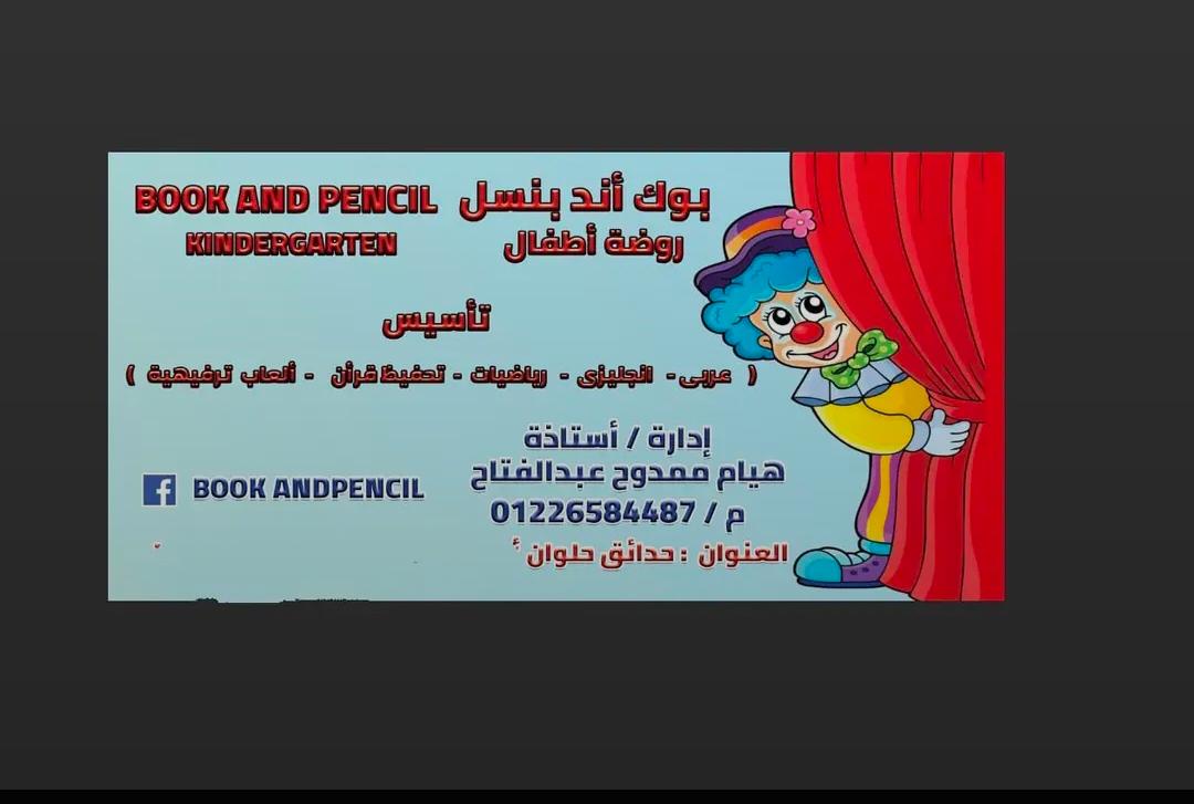 صورة غلاف