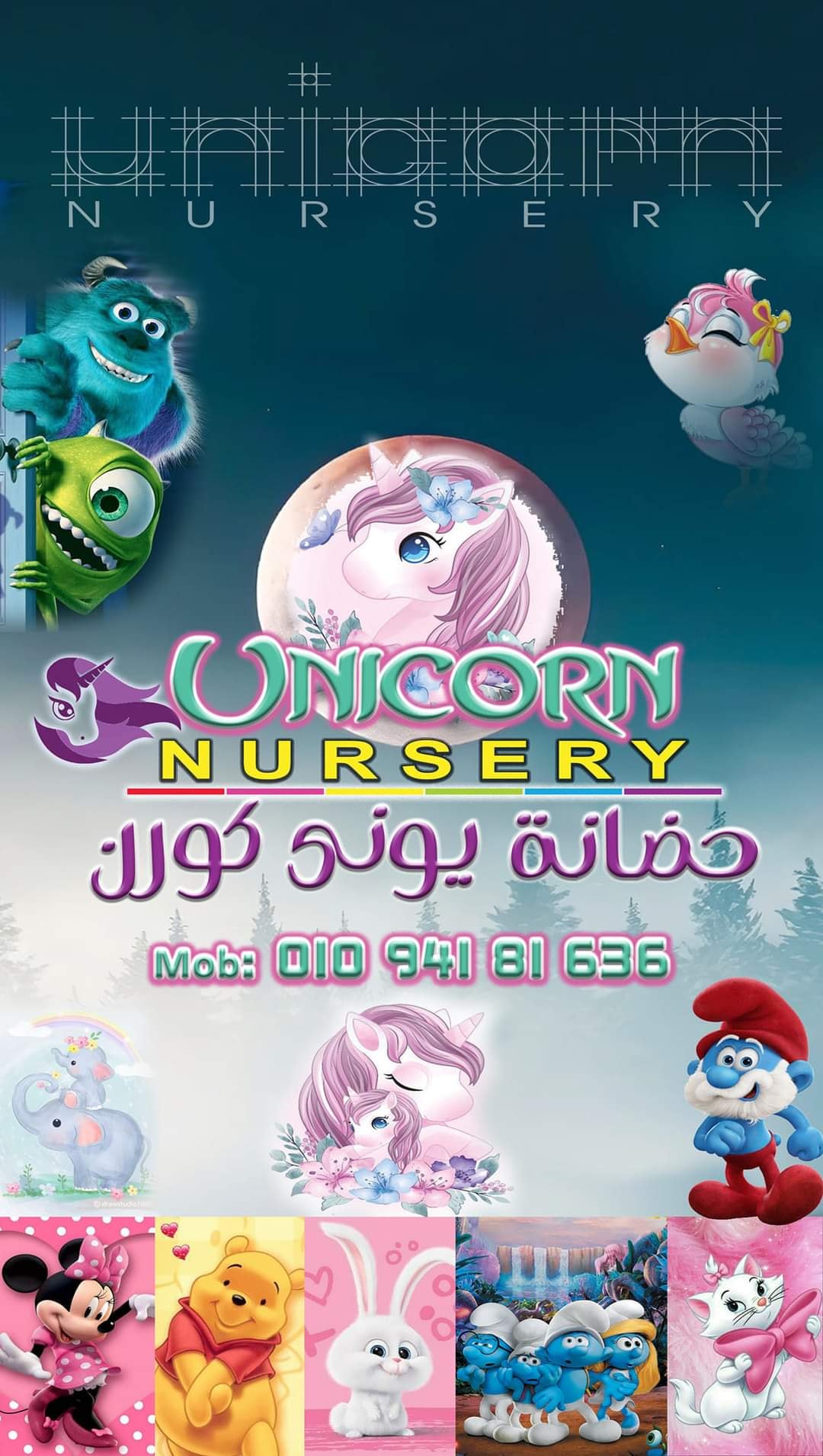 صورة غلاف