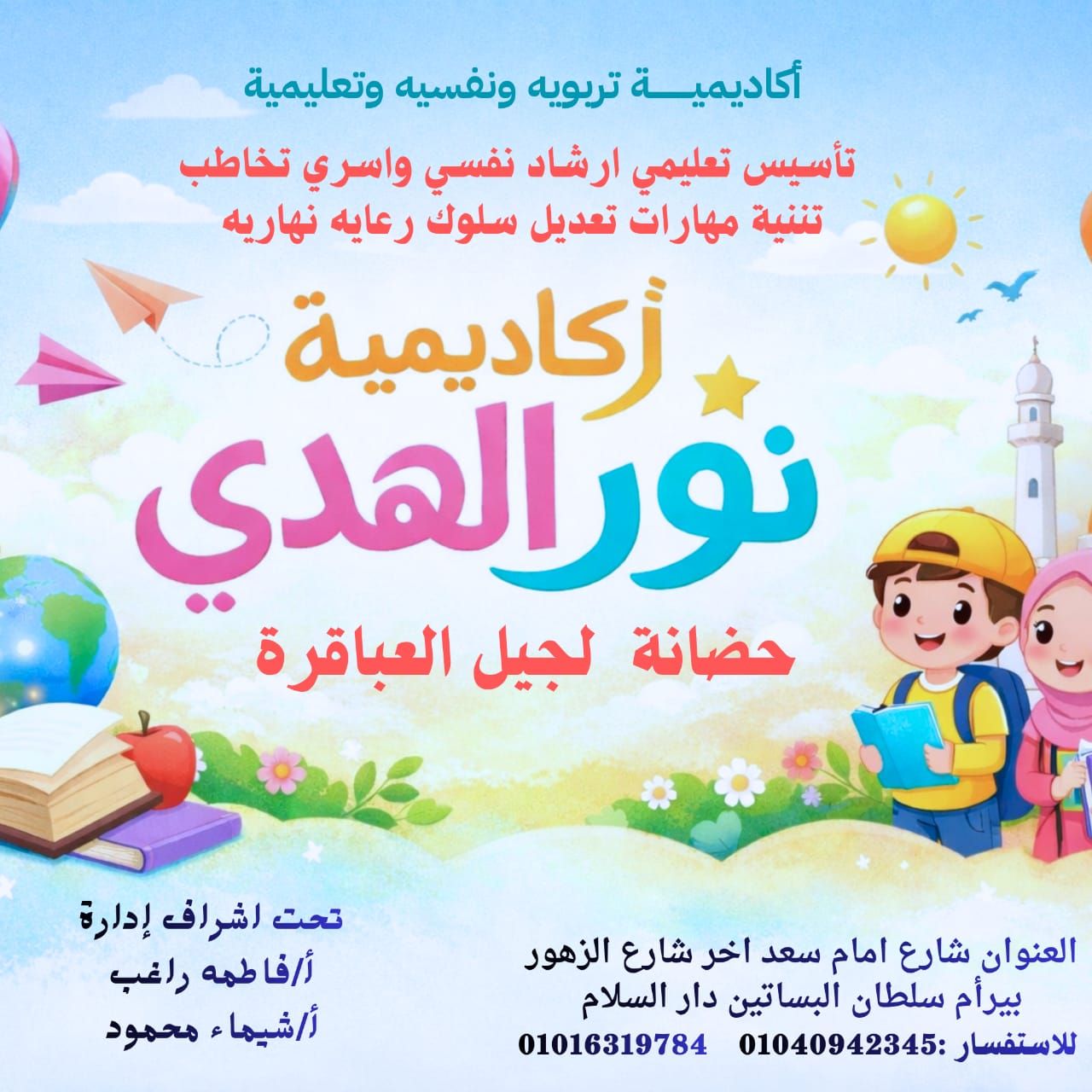 صورة غلاف