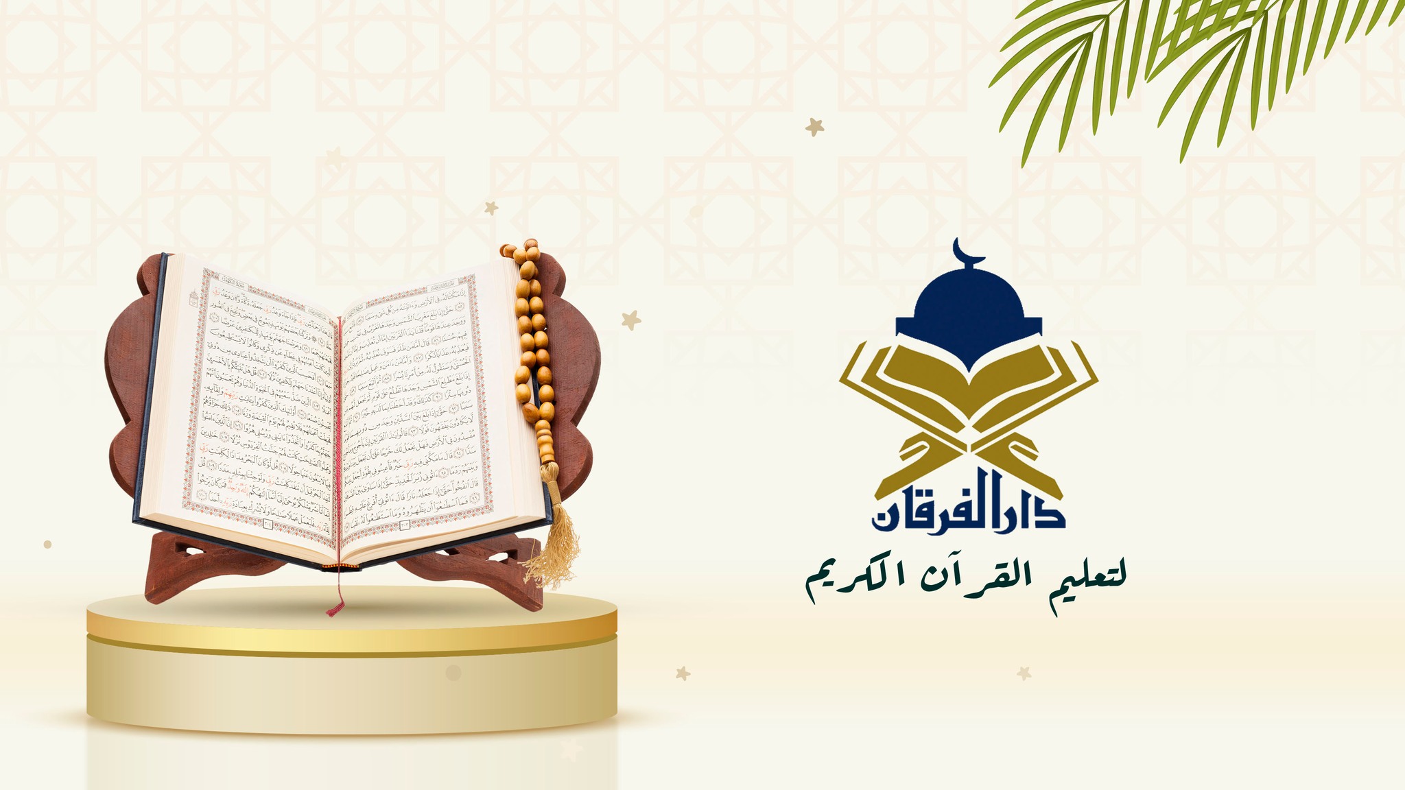 صورة غلاف