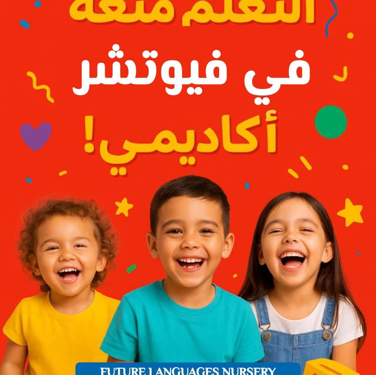 صورة الملف الشخصي