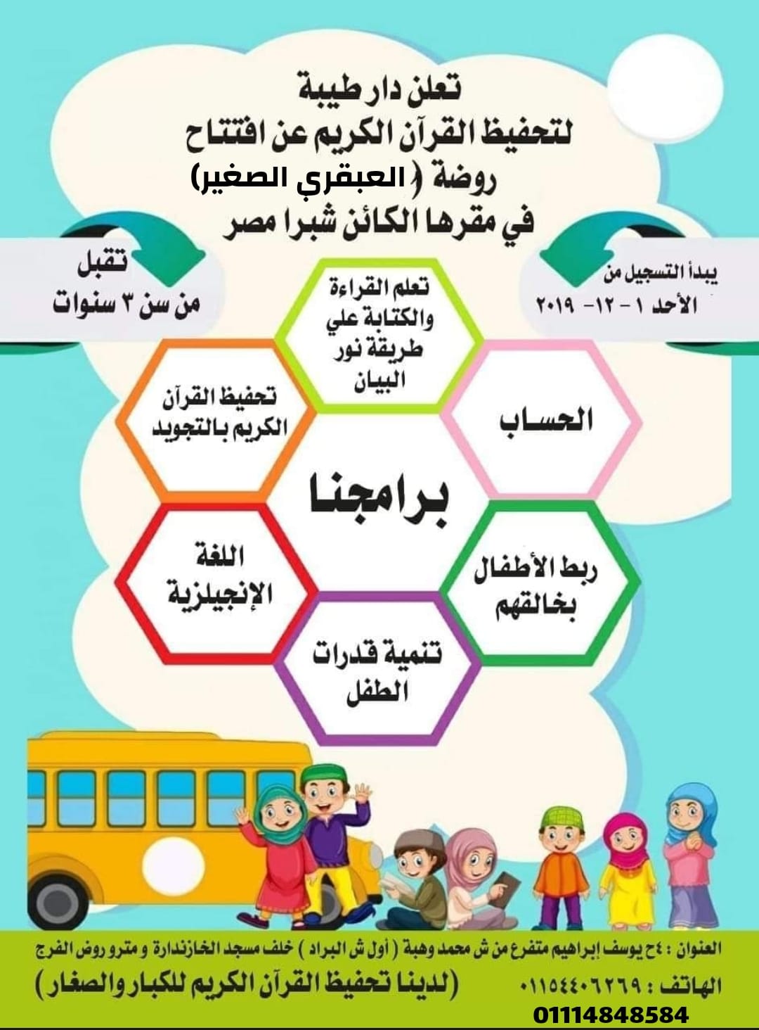 صورة غلاف