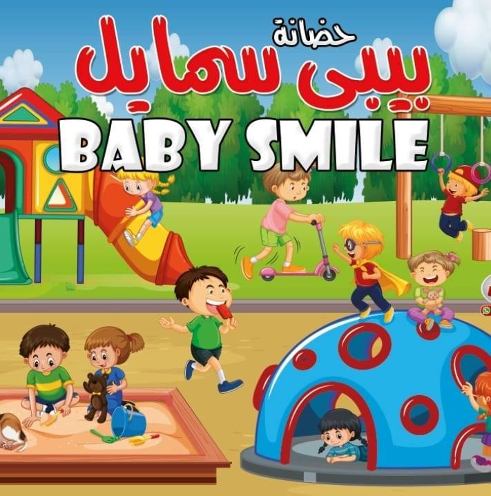 صورة غلاف