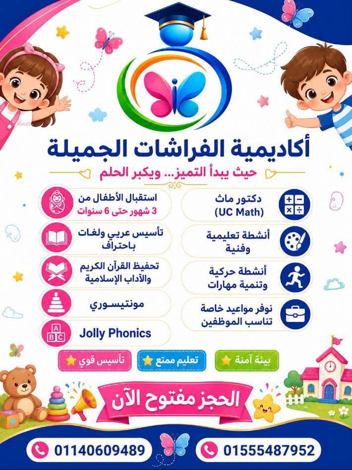 صورة غلاف