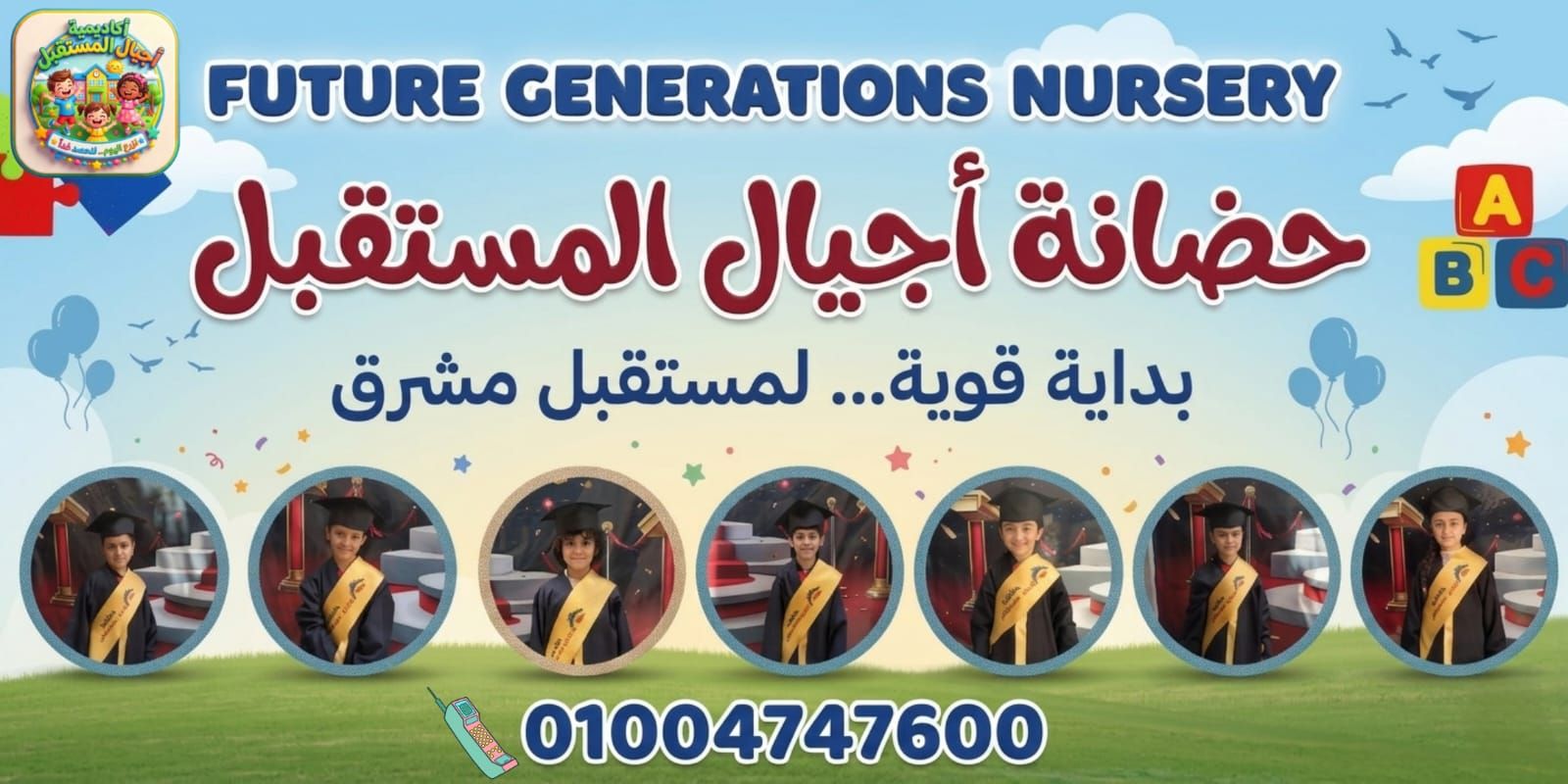 صورة غلاف