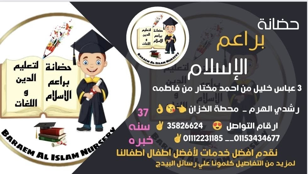 صورة الملف الشخصي