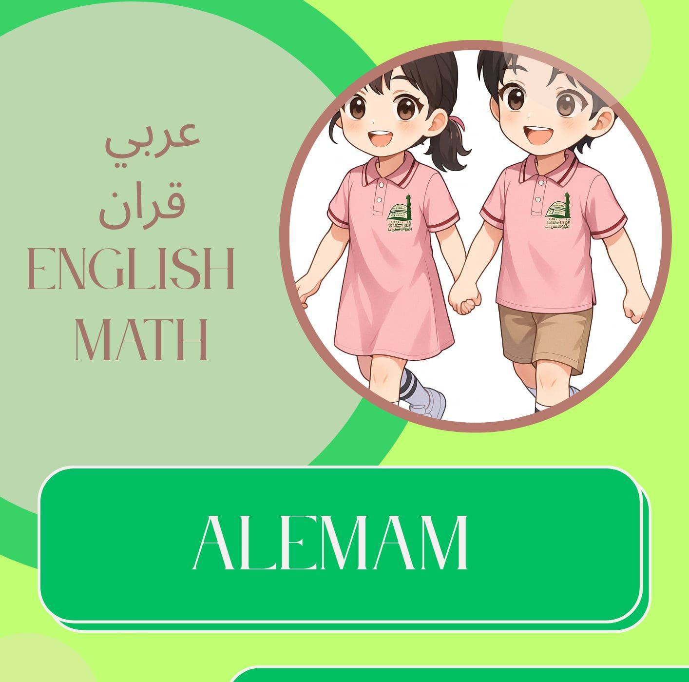 صورة الملف الشخصي