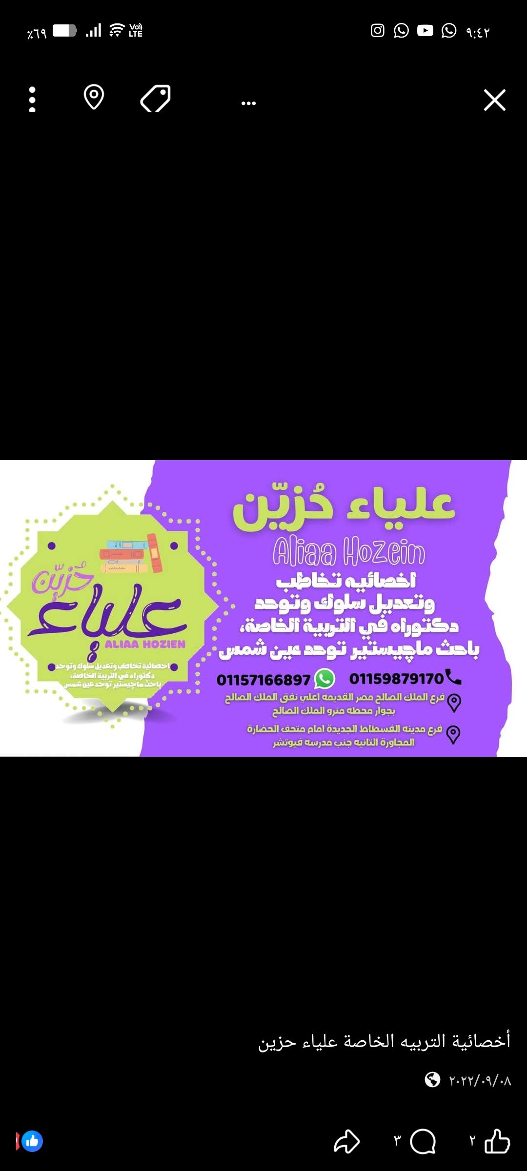 صورة غلاف