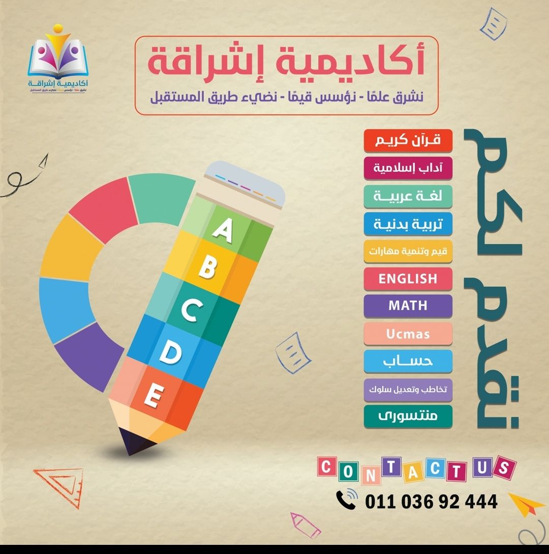 صورة غلاف