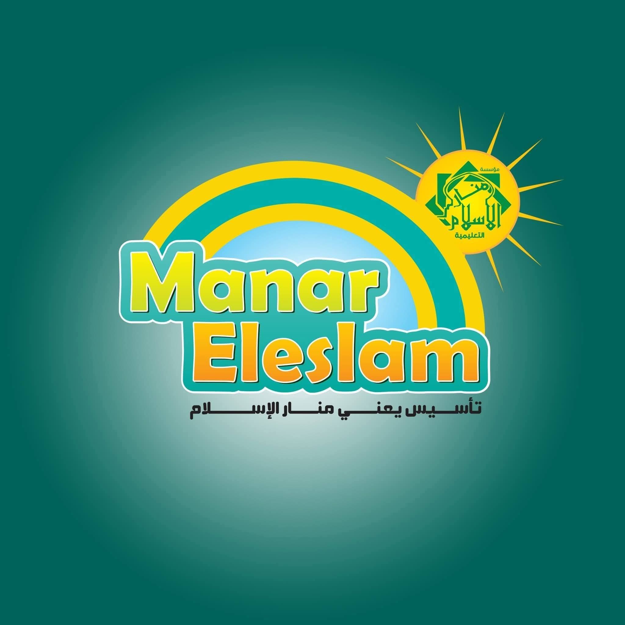 صورة الملف الشخصي