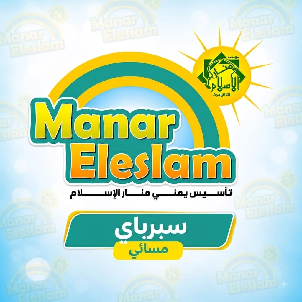 صورة الملف الشخصي