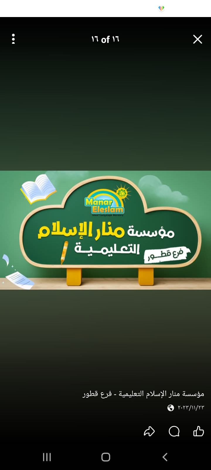 صورة غلاف