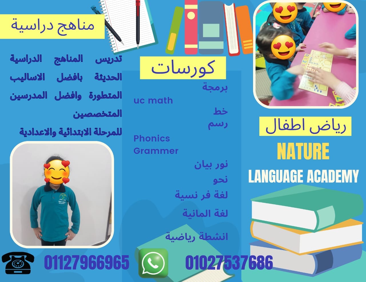 صورة غلاف