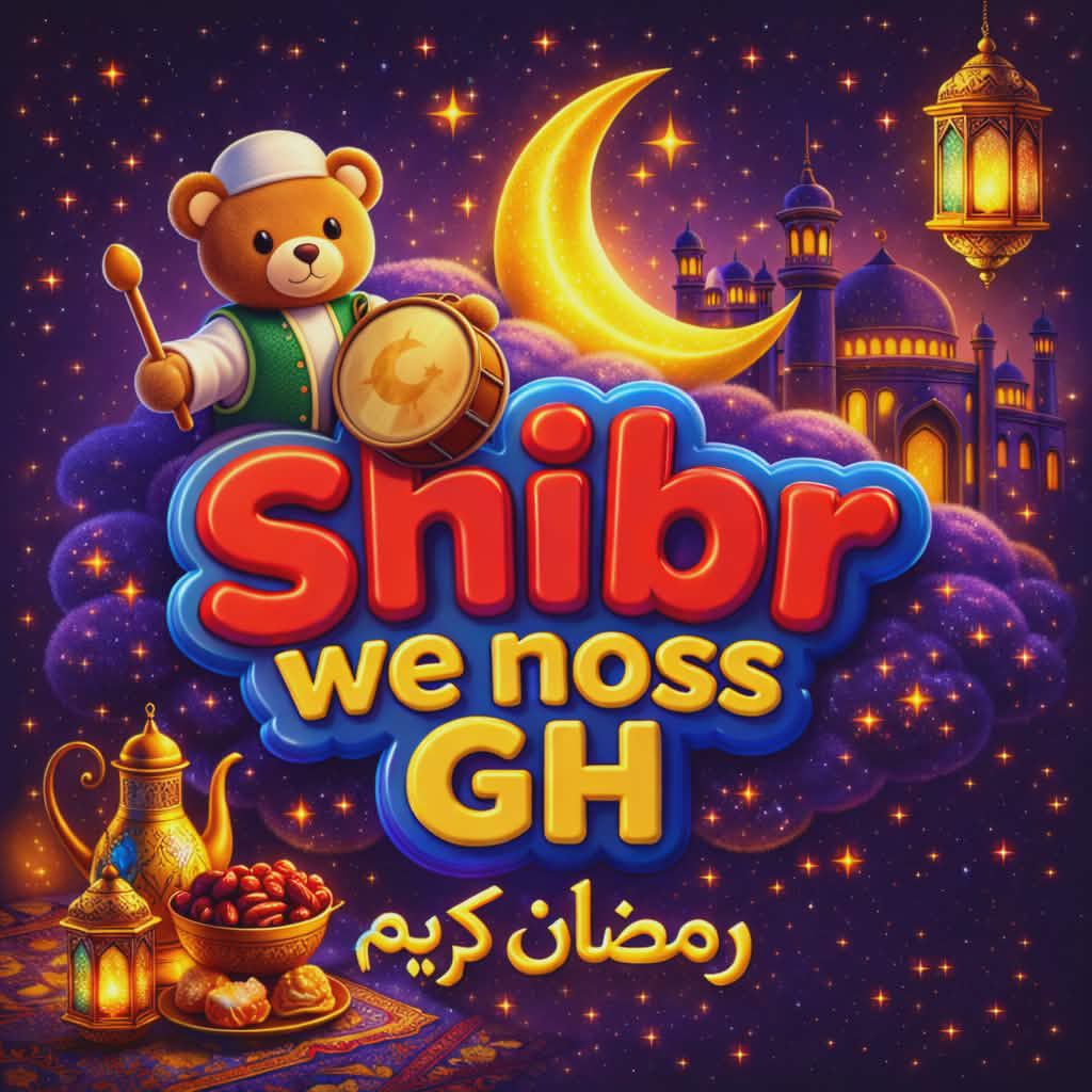 صورة غلاف