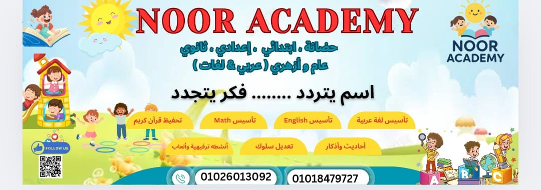 صورة غلاف