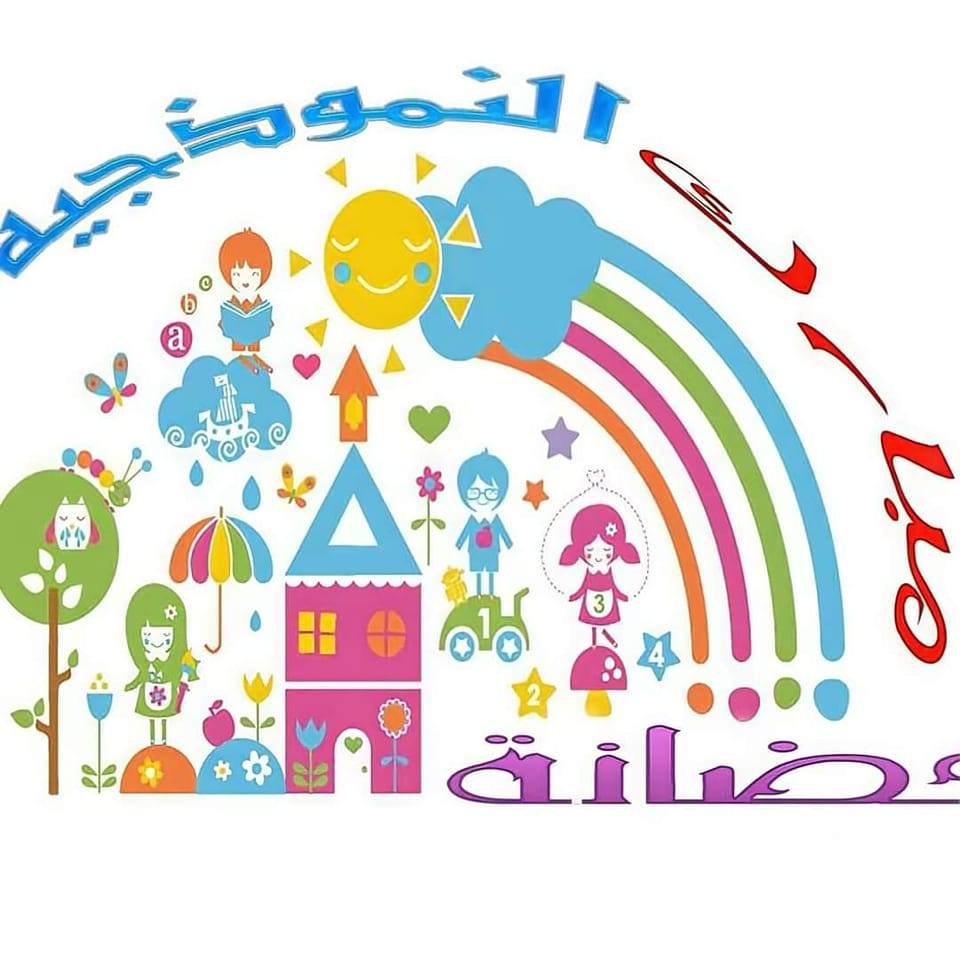 صورة الملف الشخصي