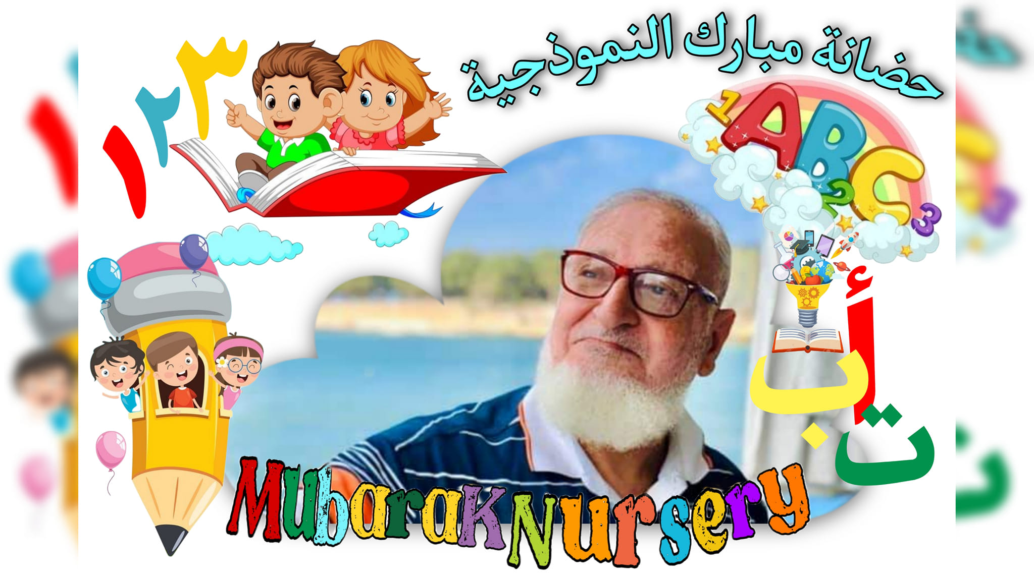 صورة غلاف