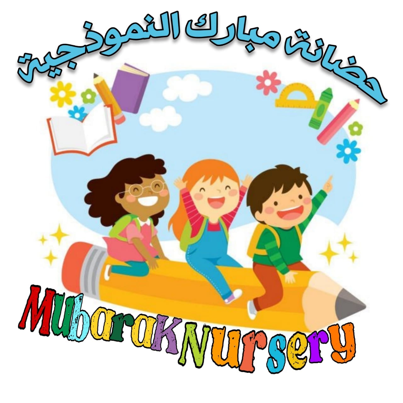 صورة الملف الشخصي