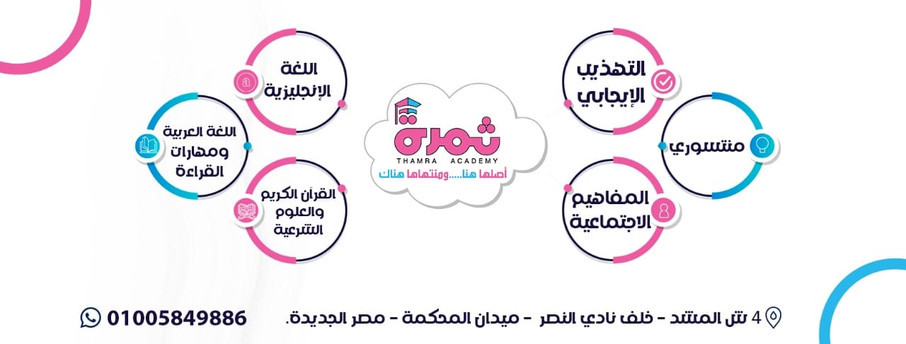 صورة غلاف
