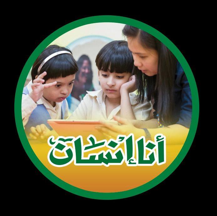 صورة الملف الشخصي