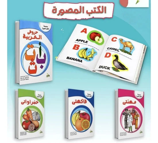 صورة المنتج