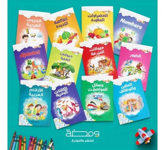 صورة المنتج