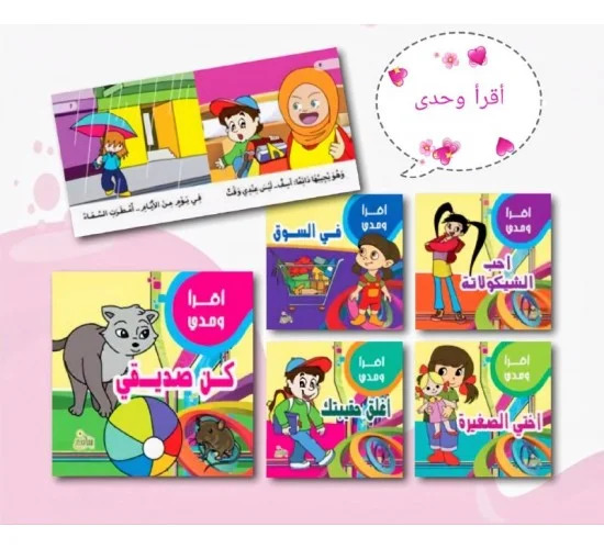 صورة المنتج