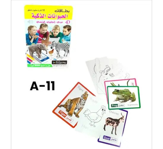 صورة المنتج