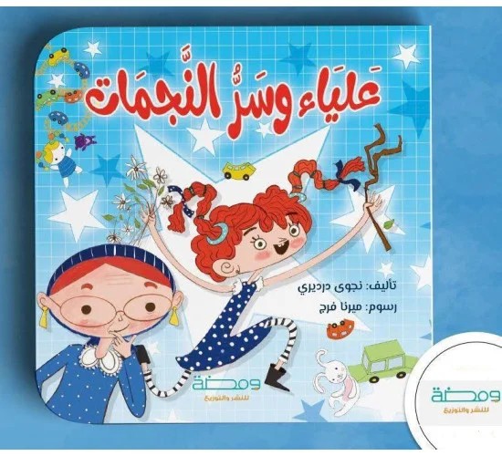 صورة المنتج