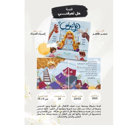صورة المنتج
