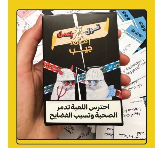 صورة المنتج