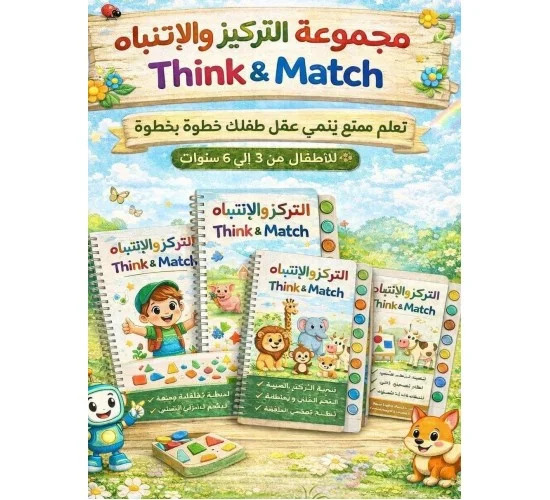 صورة المنتج