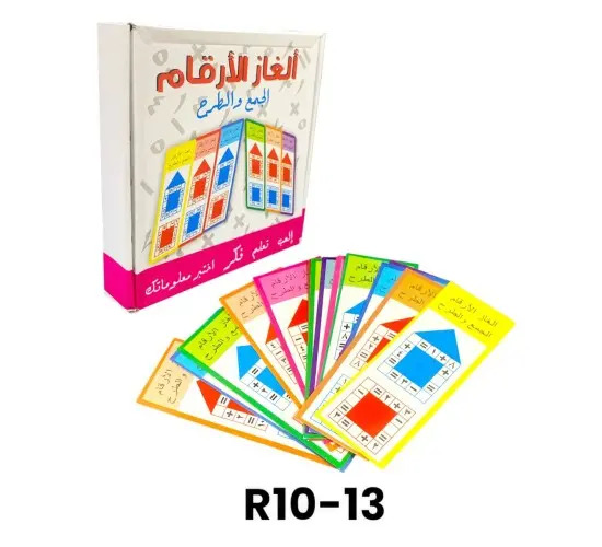 صورة المنتج