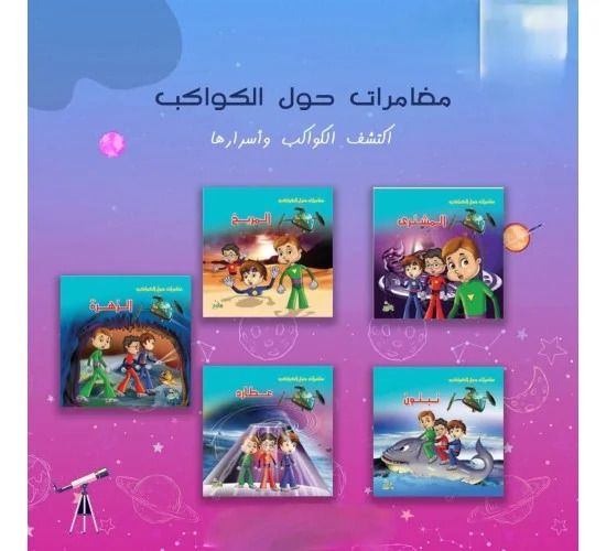 صورة المنتج