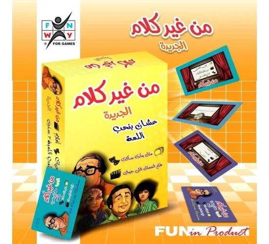 صورة المنتج