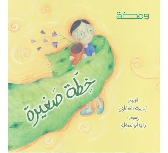 صورة المنتج