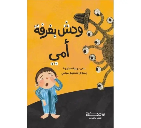 صورة المنتج