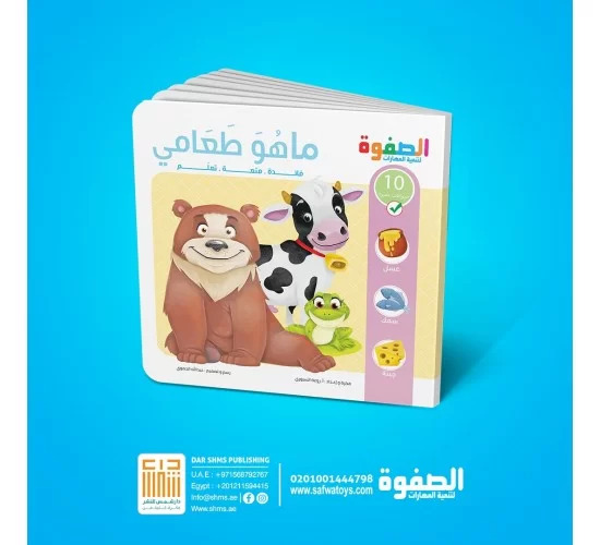 صورة المنتج